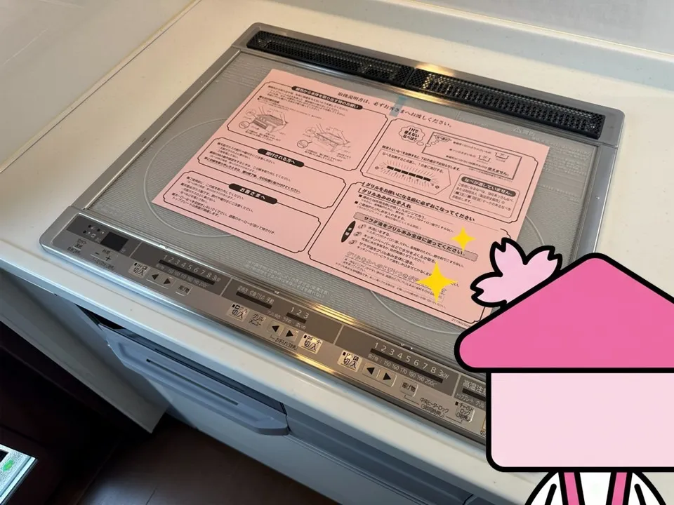 【郡山市喜久田町赤沼向】蔵のある家、完了検査までカウントダウン🏡