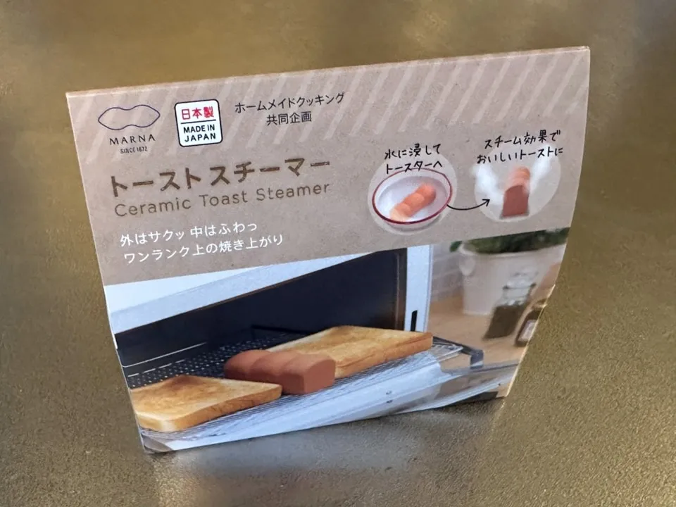 トーストスチーマーで、いつものパンが少し変わった話